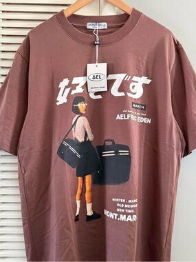 Aelfric Eden Mauve Brown T-shirt NWT